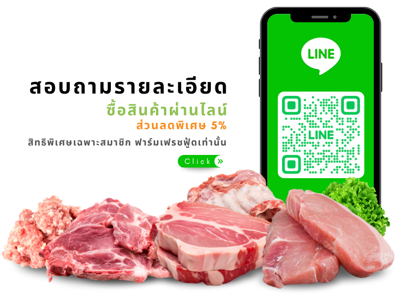 LINE OA (1)